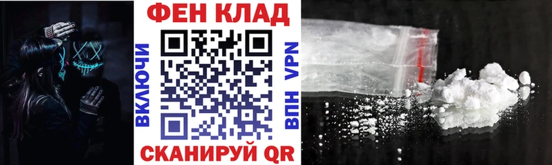 АМФ Розовый  Дальнереченск 