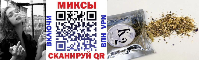 Бутират Butirat Дальнереченск