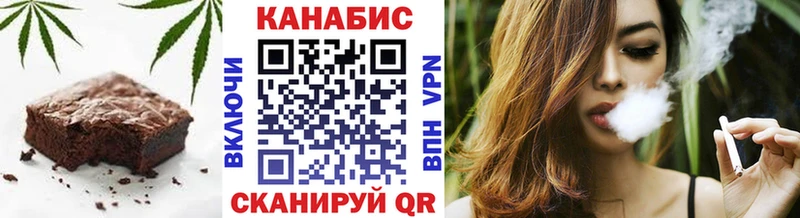 Печенье с ТГК конопля Дальнереченск