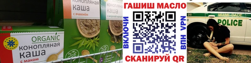 Cannafood конопля  Дальнереченск 
