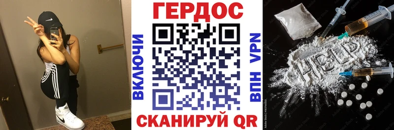 ГЕРОИН гречка  блэк спрут зеркало  Дальнереченск  где купить  