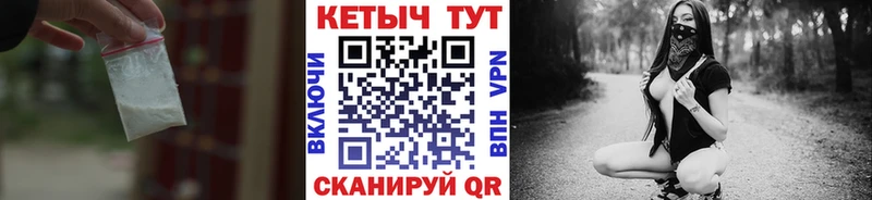 КЕТАМИН VHQ  Дальнереченск 