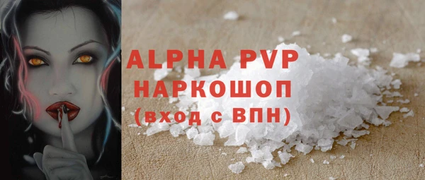 соль курить ск Горняк