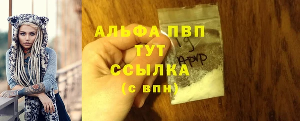 гашишное масло Волоколамск