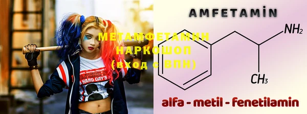прущая мука Горно-Алтайск