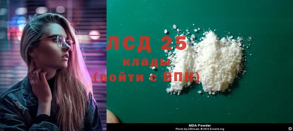 прущая мука Горно-Алтайск