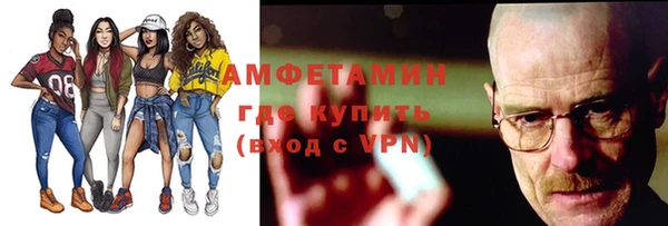 первитин Вязники