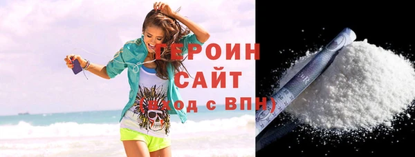 меф Горнозаводск
