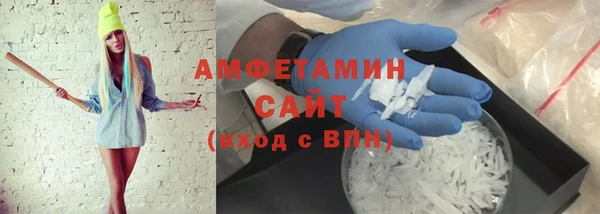 первитин Вязники