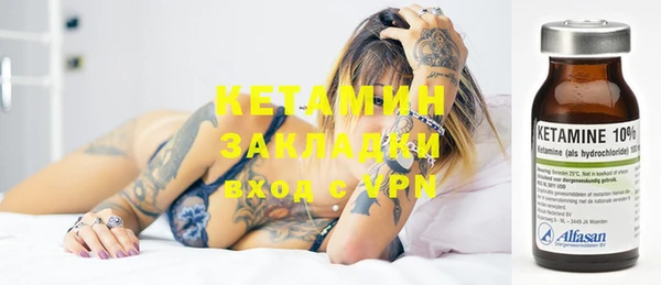 первитин Вязники