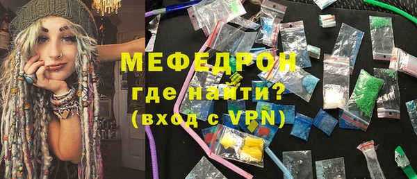 прущая мука Горно-Алтайск
