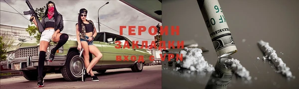 меф Горнозаводск