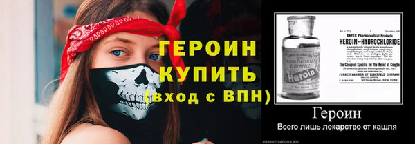 марки lsd Дмитров