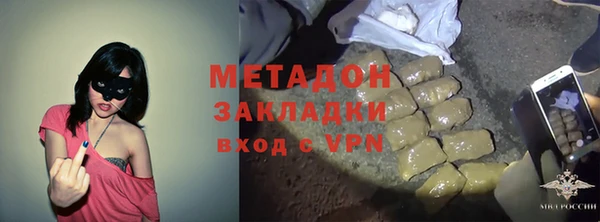 первитин Вязники