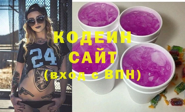 альфа пвп VHQ Волосово