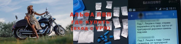 первитин Вязники