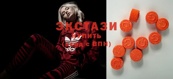 меф Горнозаводск
