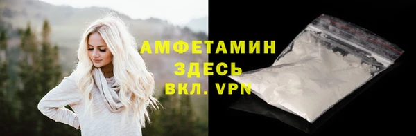 первитин Вязники
