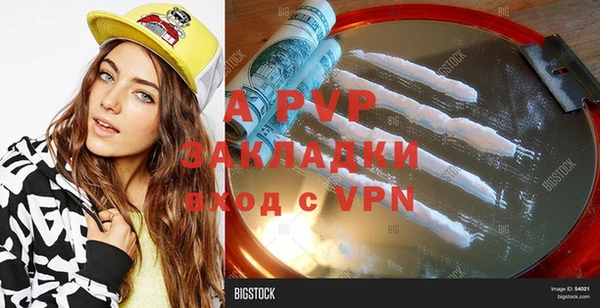 гидропоника Вяземский