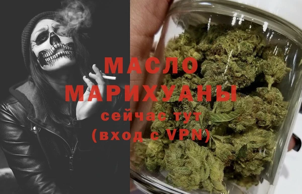 меф Горнозаводск