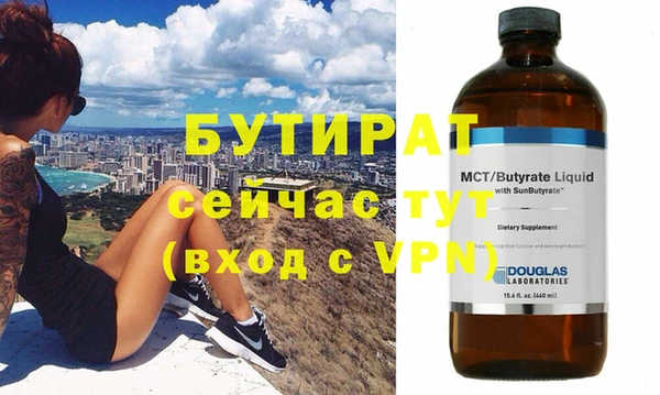первитин Вязники