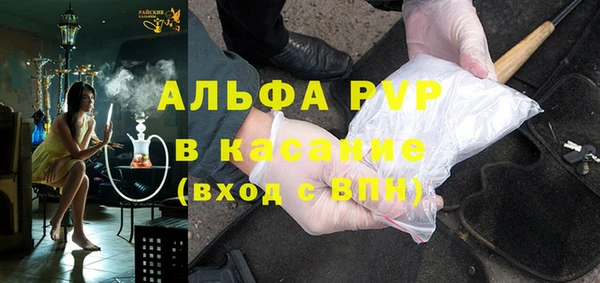 соль курить ск Горняк