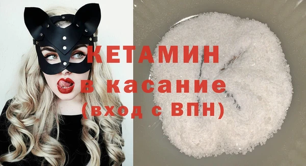 ALPHA PVP Володарск