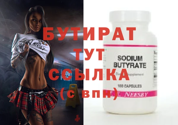 круглые Вязьма