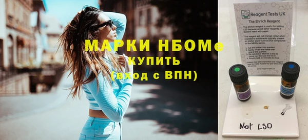прущая мука Горно-Алтайск
