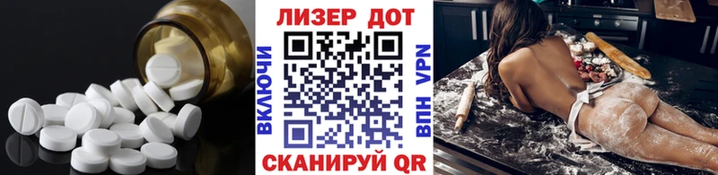 Лсд 25 экстази кислота  купить наркотики цена  Дальнереченск 