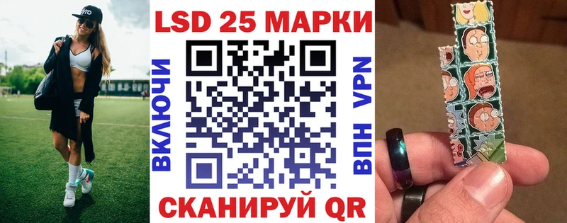 Марки NBOMe 1500мкг Дальнереченск