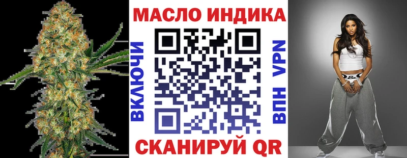 купить наркоту  Дальнереченск  ТГК жижа 